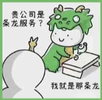 涿鹿县客聚烟酒回收店
