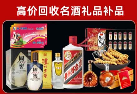 涿鹿县回收80年茅台公司在哪？
