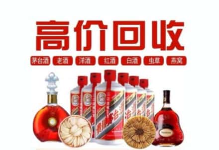 涿鹿县虫草回收店